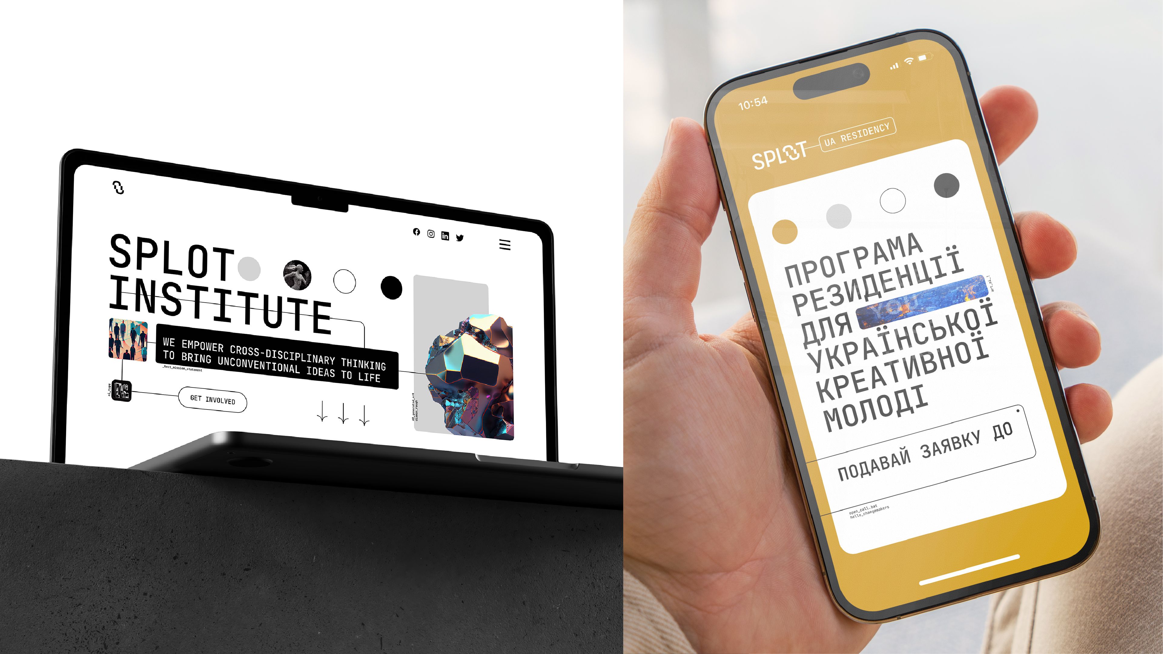 Winner - European Design Awards